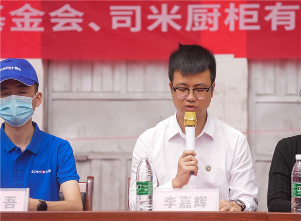 中国整木网 中国整木网