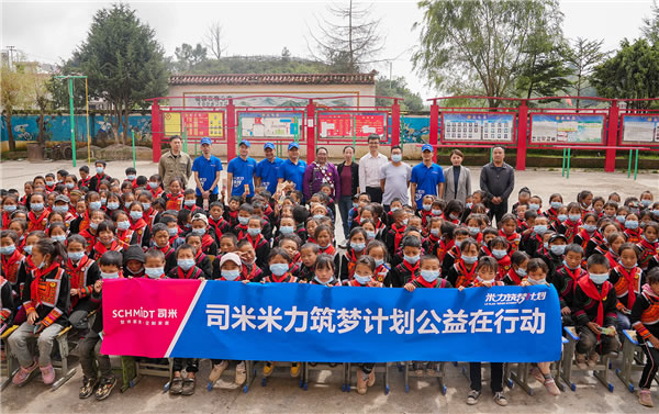 中国整木网 中国整木网